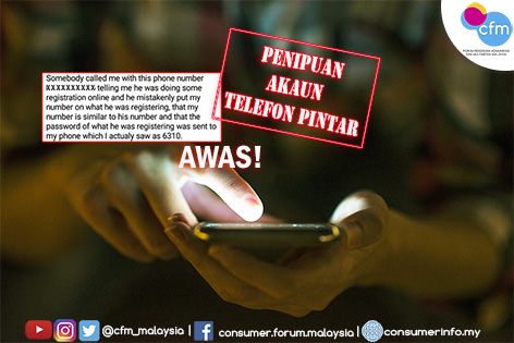 penipuan akaun web