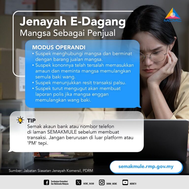 jenayah e dagang